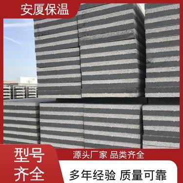 免拆外墻保溫模板多少錢一平方