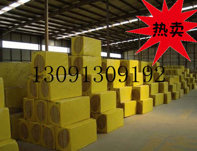 外墻保溫高密度巖棉板 專業(yè)建筑材料供應(yīng)商介紹